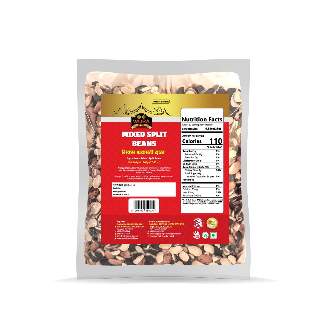 Mixed Thakali Daal (Split Bean Lentil)