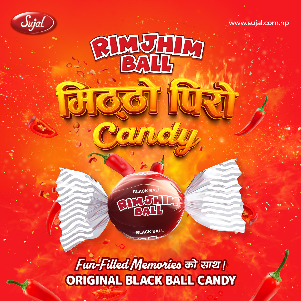Candy Rimjhim Ball