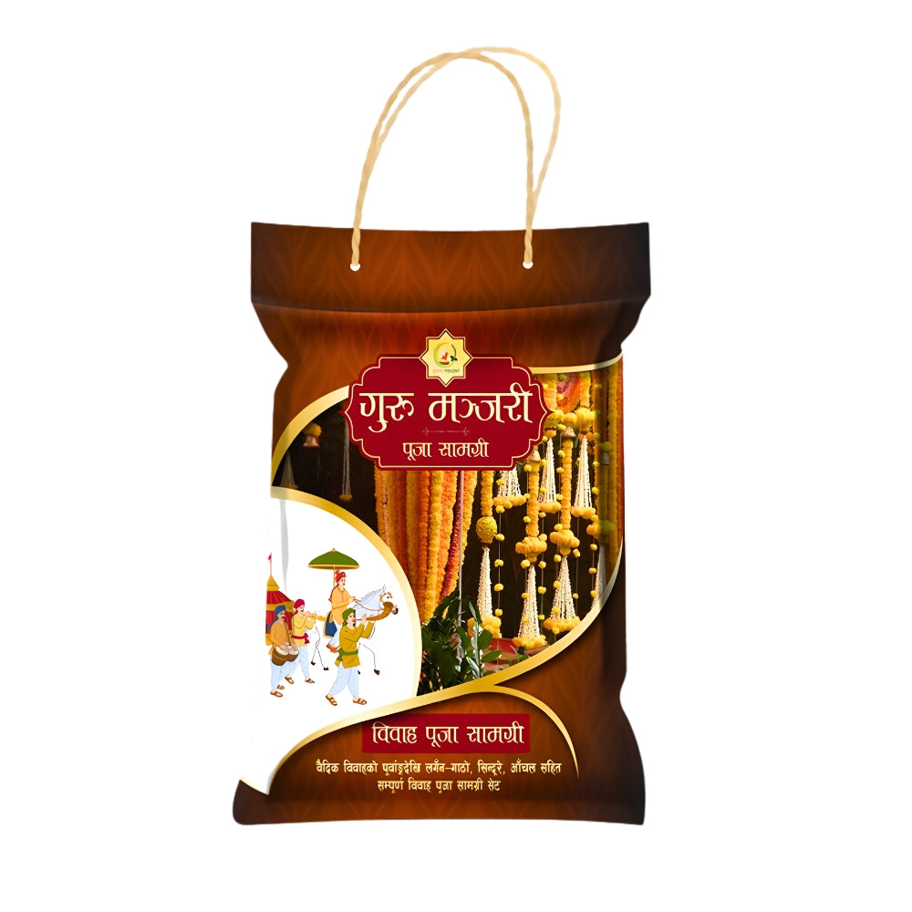 Gurumanjari Bivaha (Marriage) Puja Set