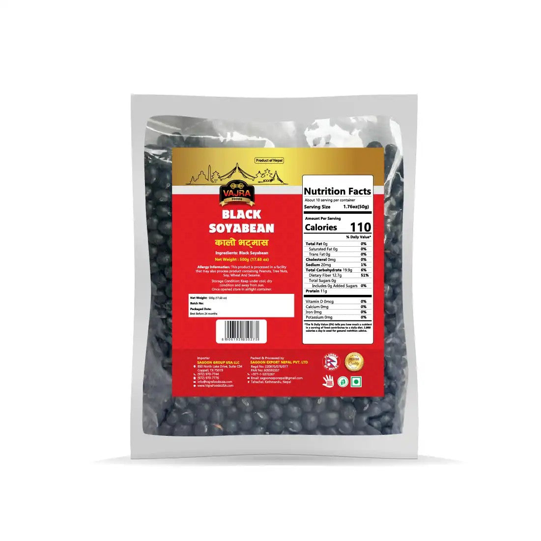 Kalo Bhatmas (Black Soybean)