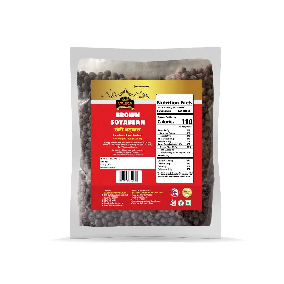 Khairo Bhatmas (Brown Soybean)