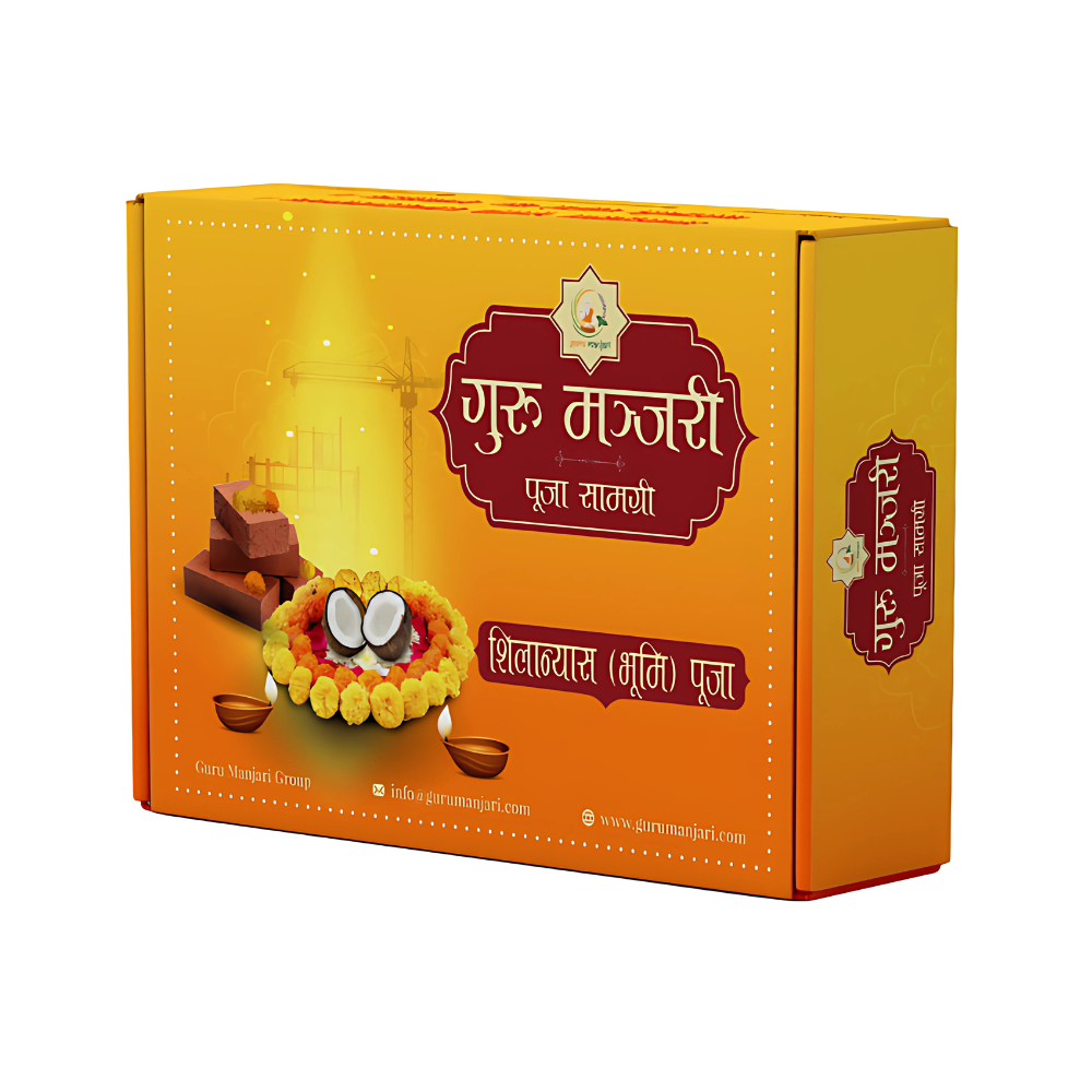Gurumanjari Silyanyaas Puja Set