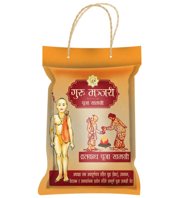 Gurumanjari Bratabandha Puja Set