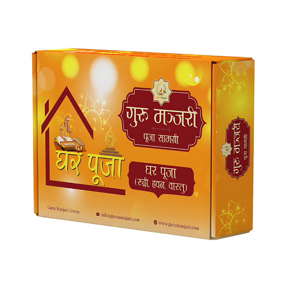 Gurumanjari Ghar Puja Set
