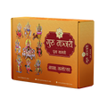 Gurumanjari Navagraha Puja Set