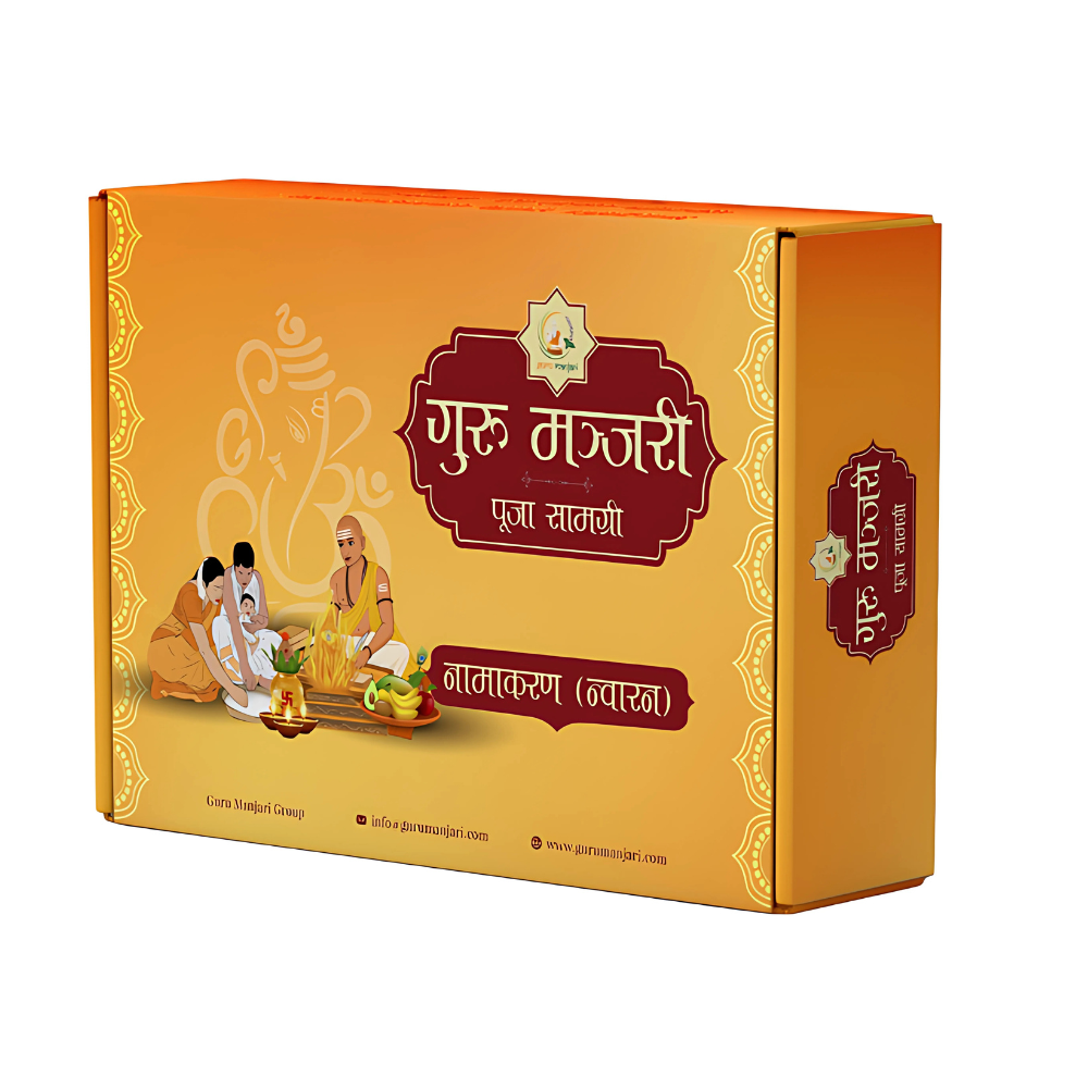 Gurumanjari Namaakaran (Nwaran) Set