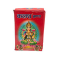 Abir Powder