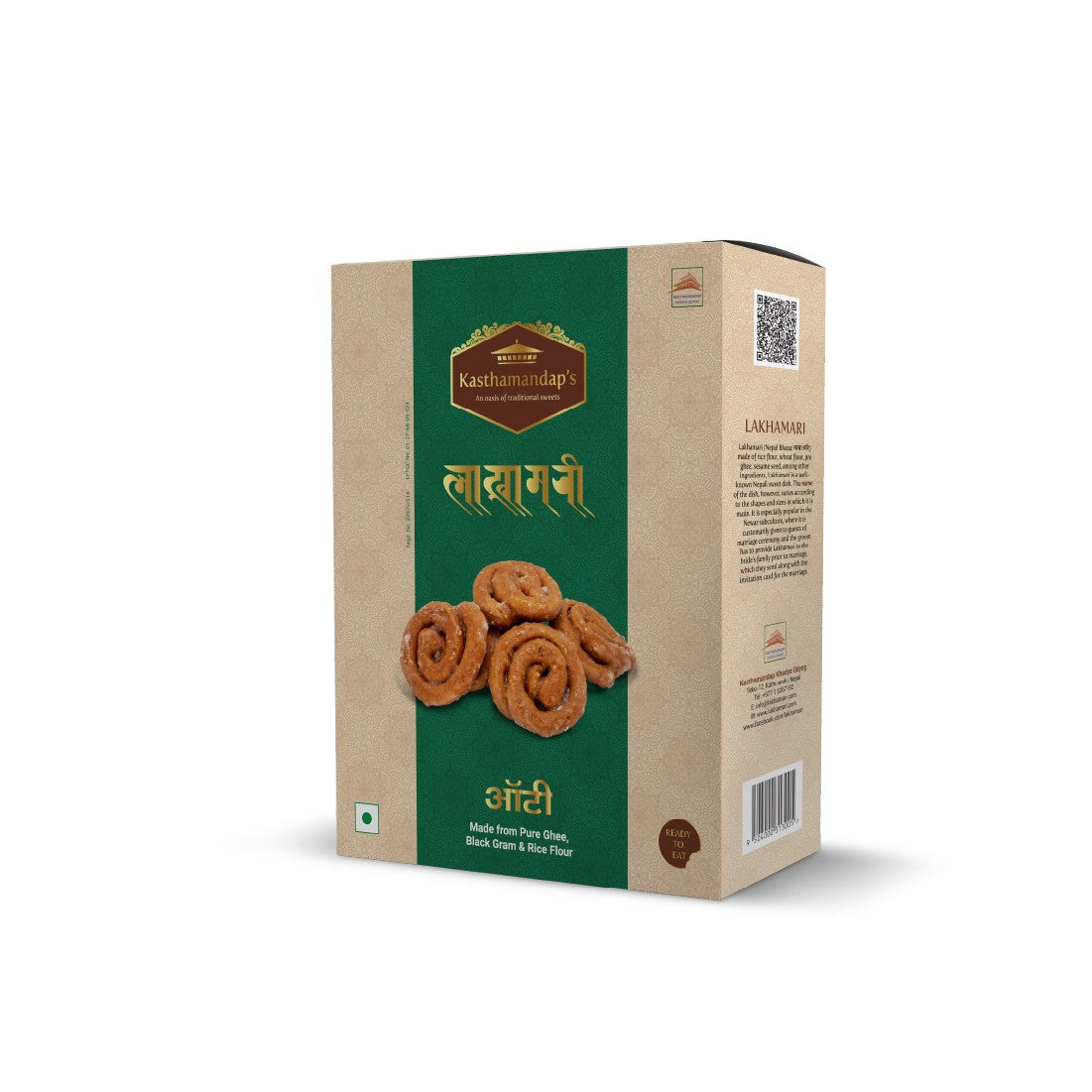 Kasthamandap - Aati (Lakhamari)