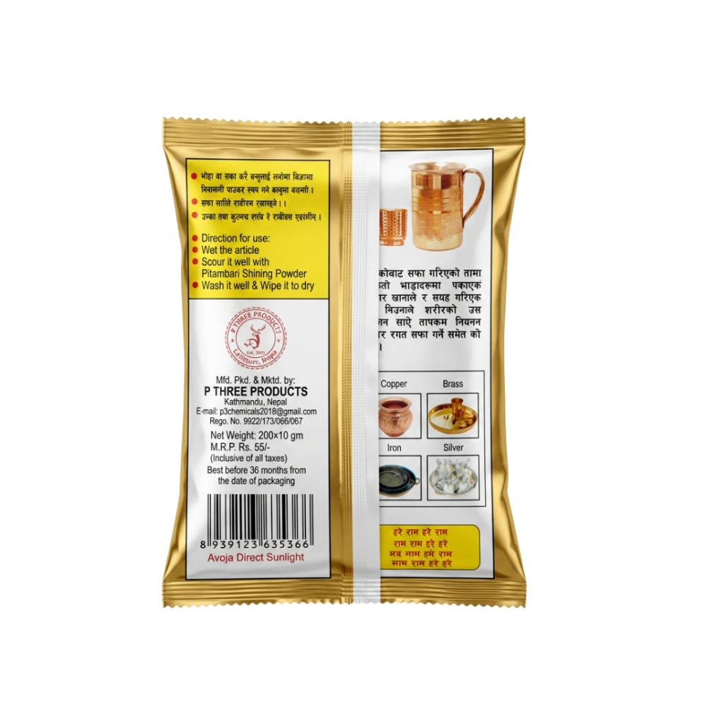 Ruru Pitambari Powder