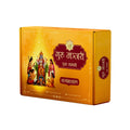 Gurumanjari Satyanarayan Puja Set