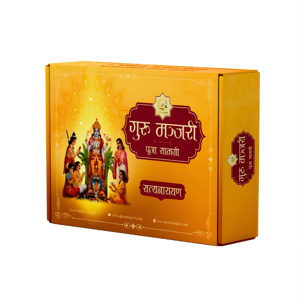 Gurumanjari Satyanarayan Puja Set