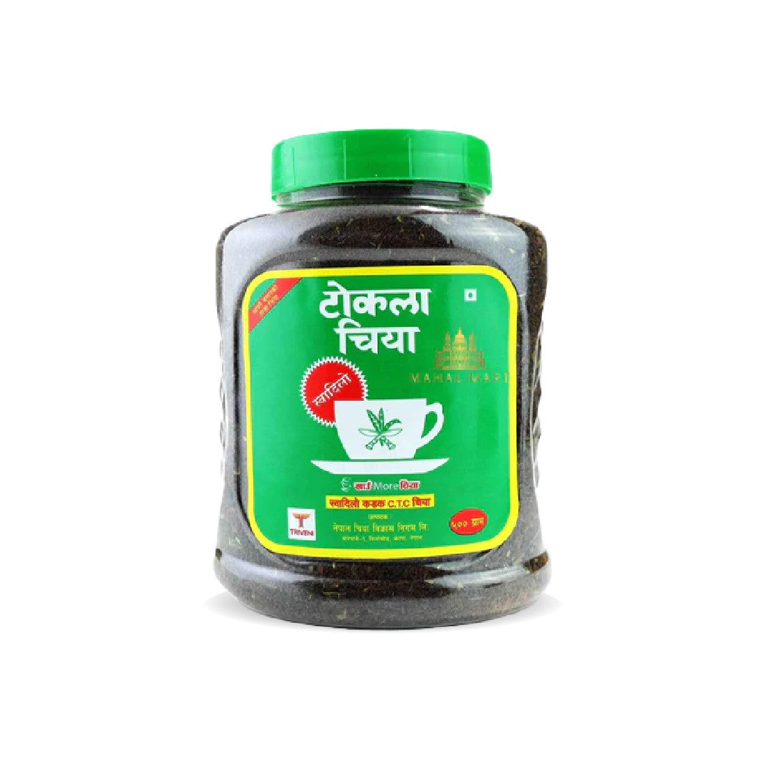 Tokla Tea Jar