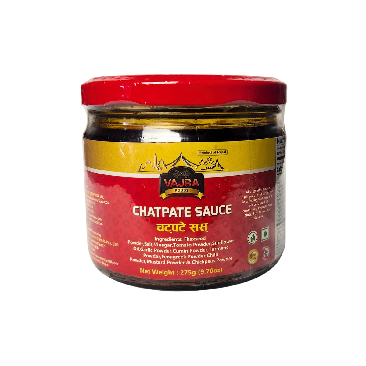 Chatpate Sauce