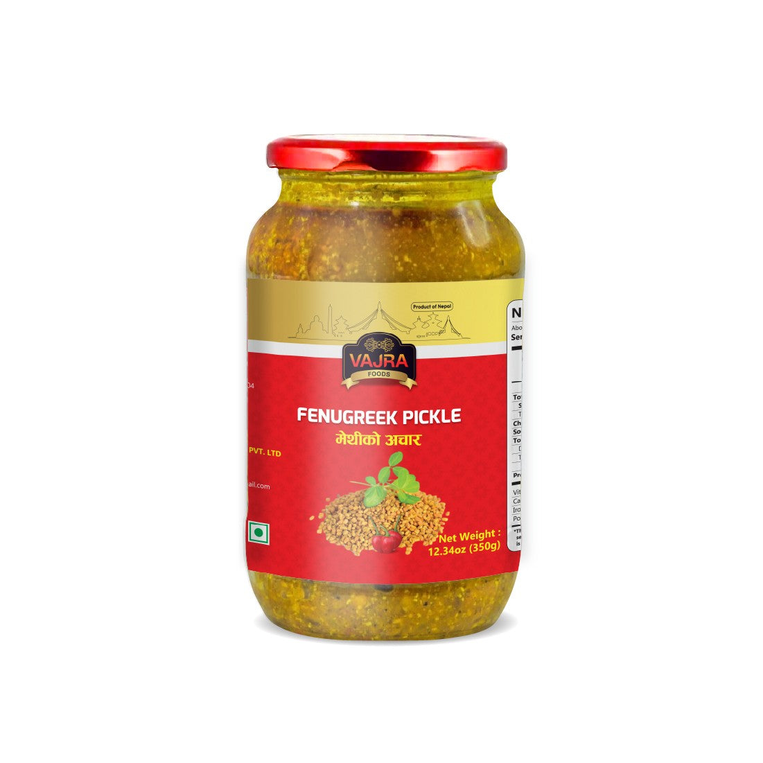 Methi (Fenugreek) Pickle