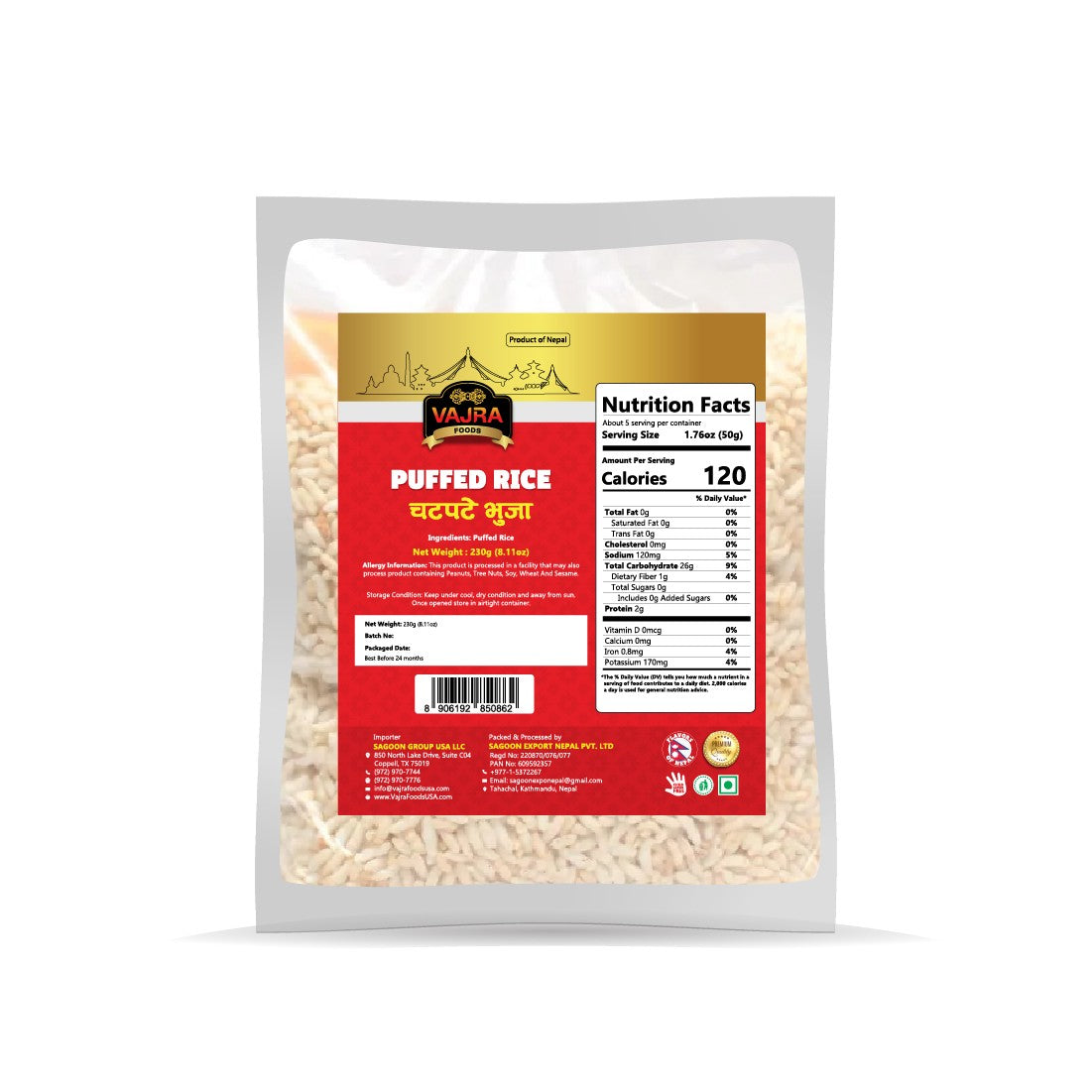 Bhuja (Puffed Rice)