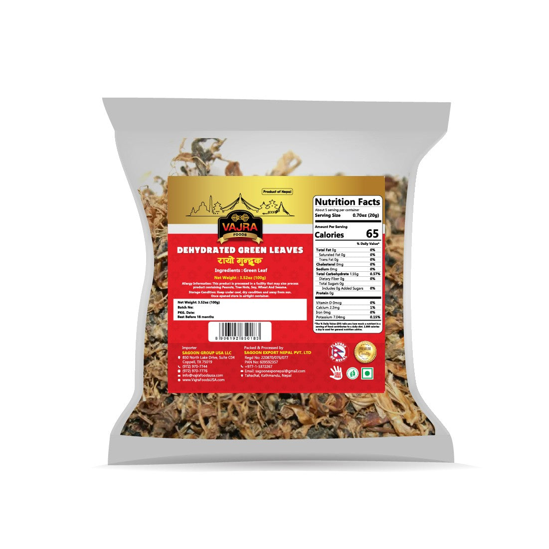 Packaged Dehydrated Rayo Leaves with a red label on a white background

