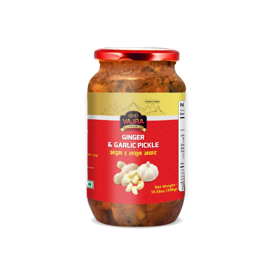 Ginger Garlic Pickle